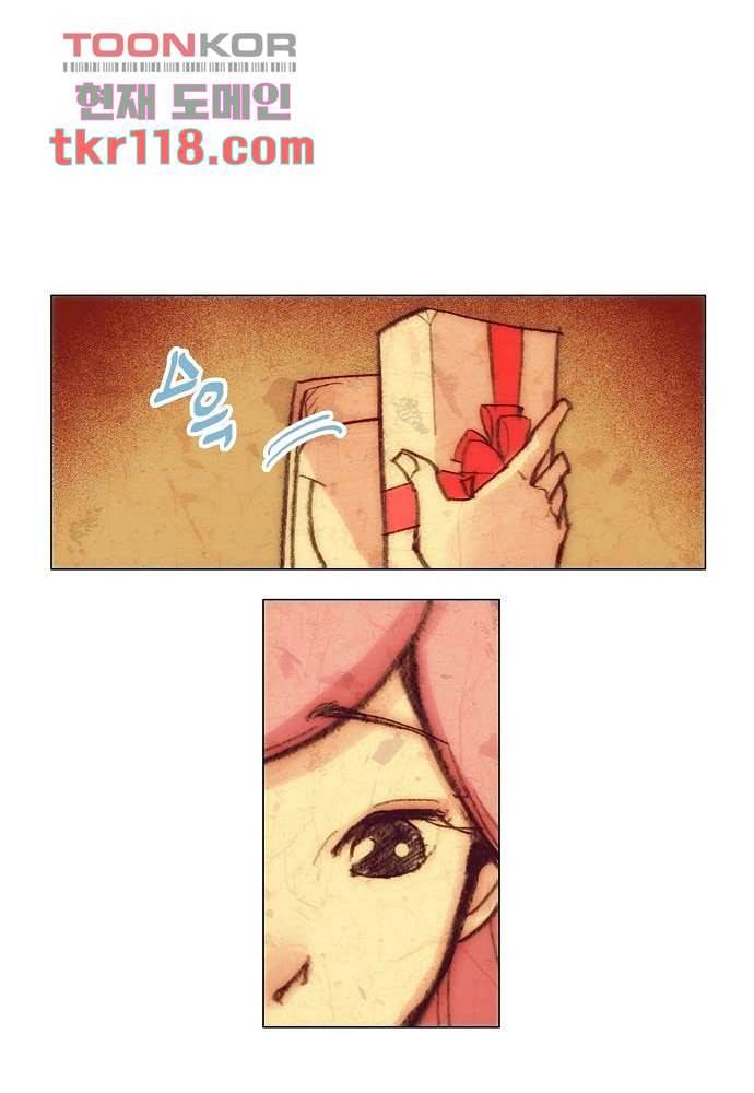 공기심장 38화 41