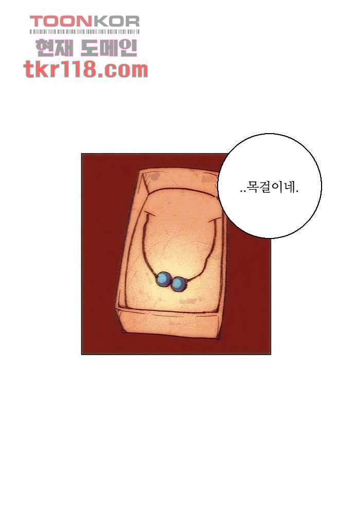공기심장 38화 42