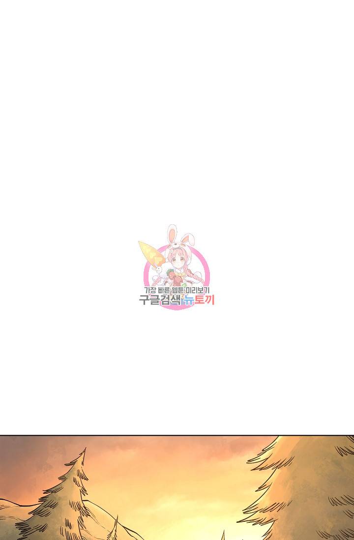 불치병 57화 1