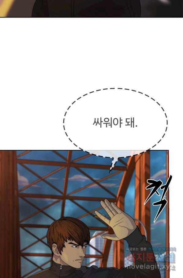 용병학교 19화 22