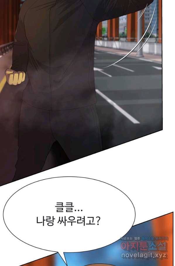 용병학교 19화 23