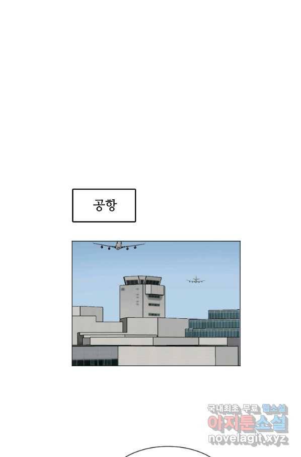 다른 세계에서 주워왔습니다 131화 58
