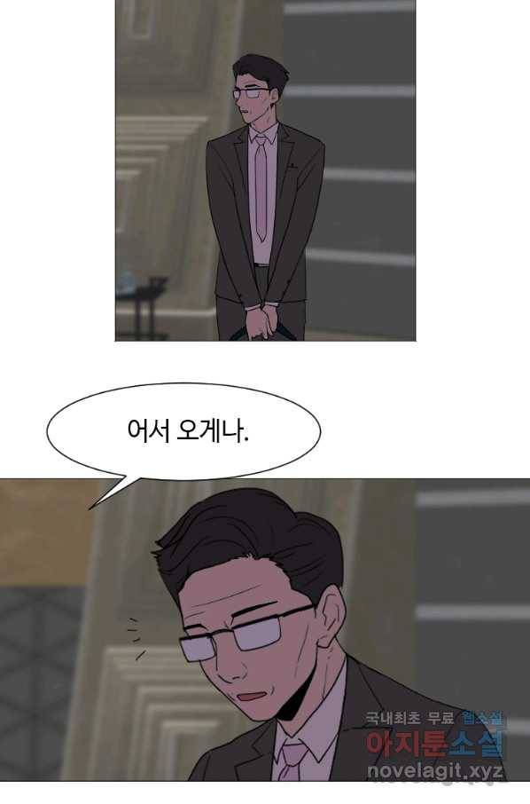 다른 세계에서 주워왔습니다 131화 67