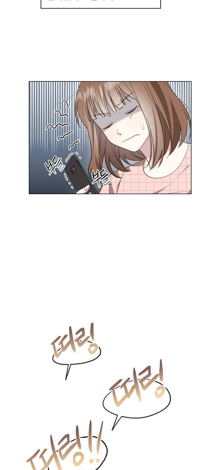 연애의 발견 5화 22