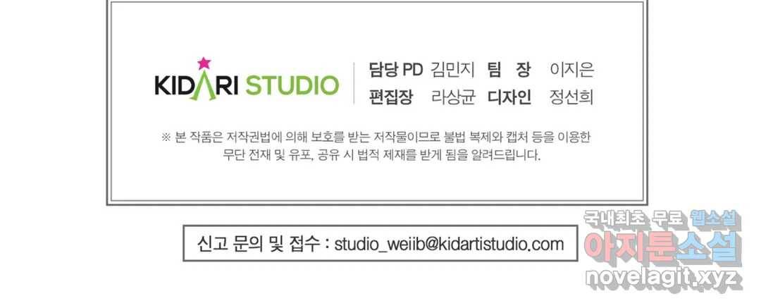 착한 여친 2화 28