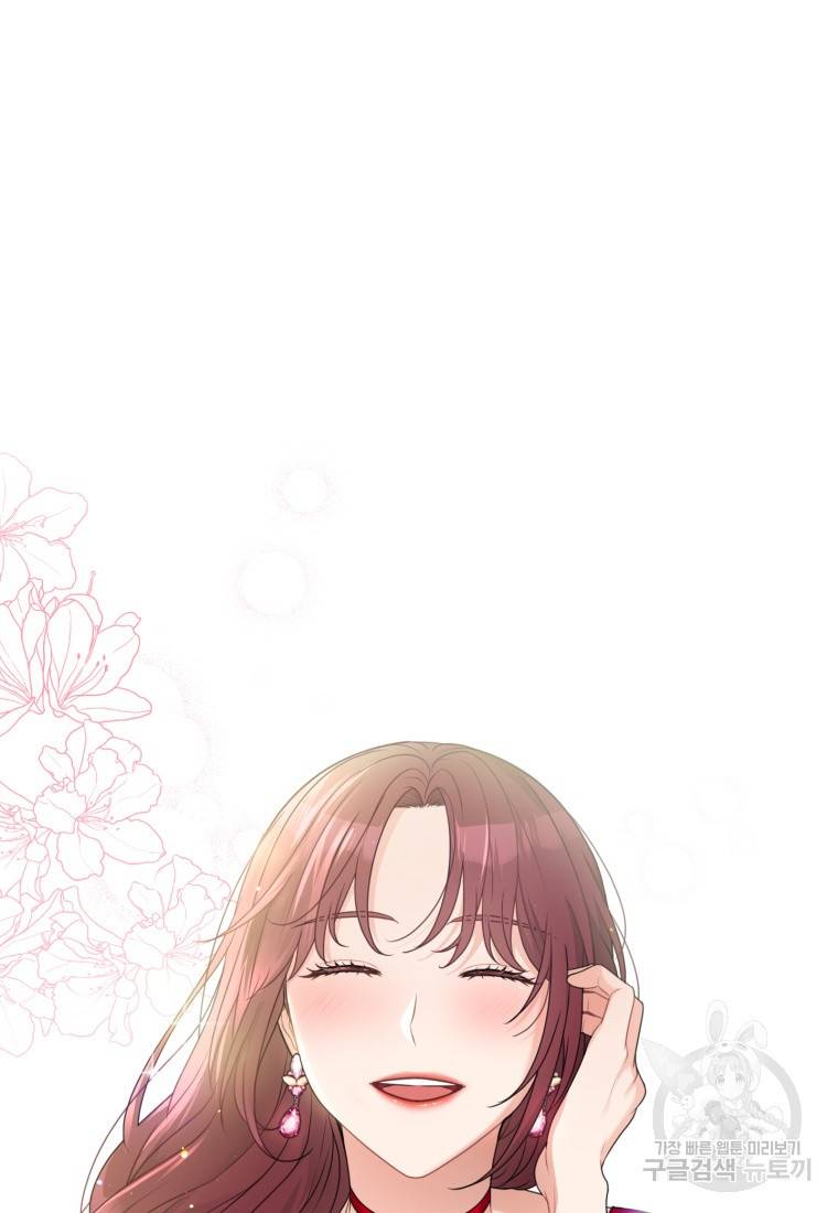 가르쳐주세요, 선배 2화 7