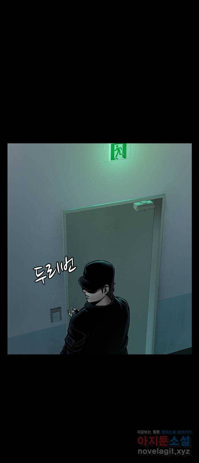 침묵의 밤 32화 15