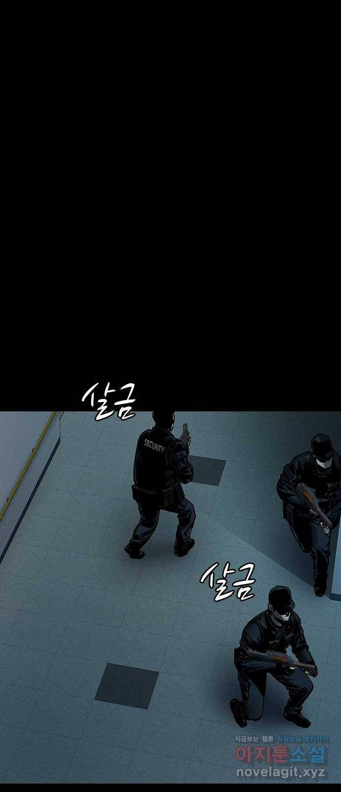침묵의 밤 32화 34