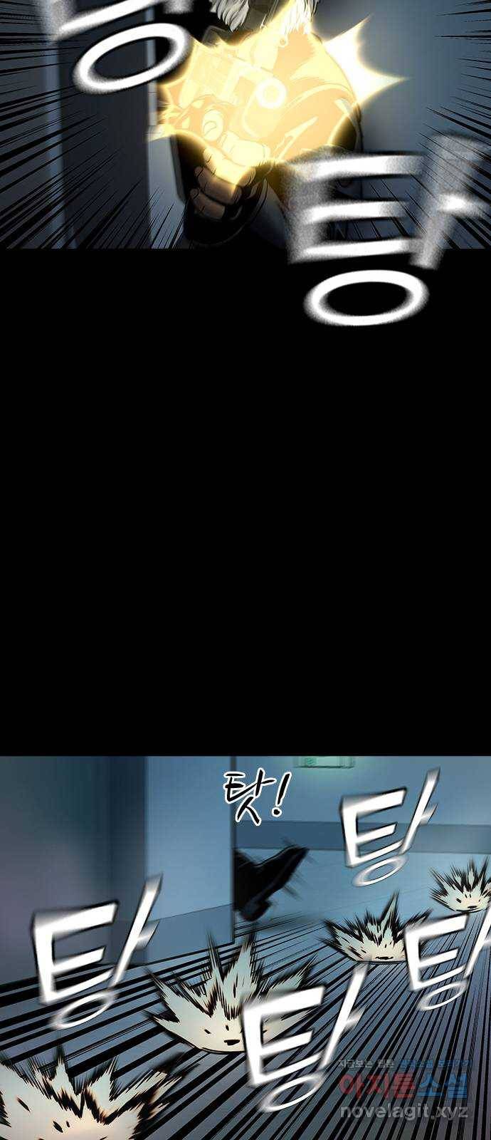 침묵의 밤 32화 60