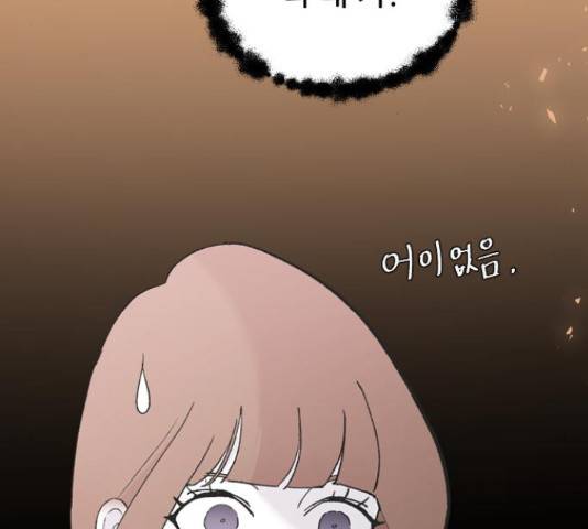 오빠세끼 48화 39