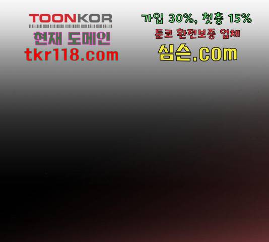 오빠세끼 48화 45