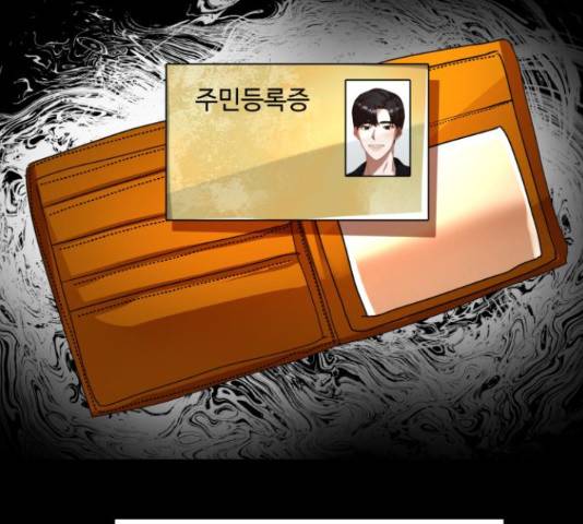 온에어 36화 29