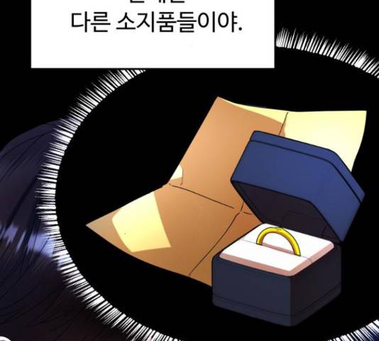 온에어 36화 35
