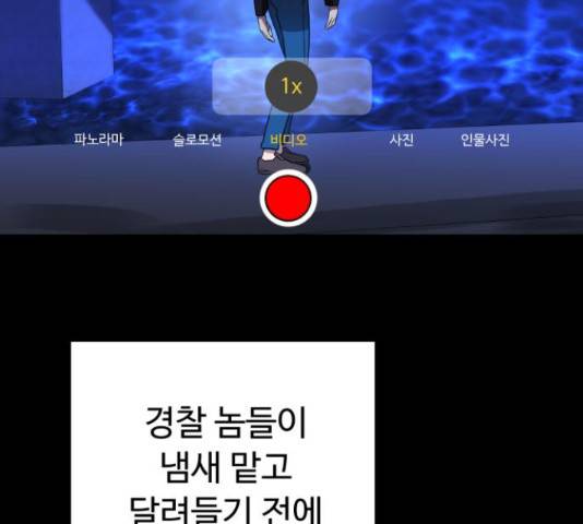 온에어 36화 43