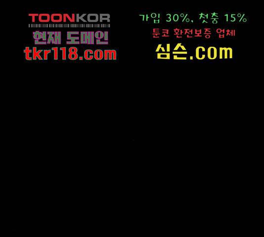 온에어 36화 47