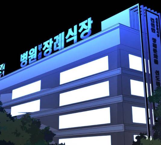 온에어 36화 50