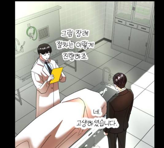 온에어 36화 72
