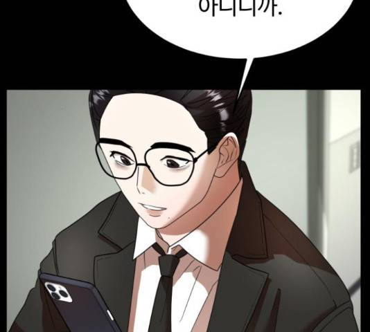 온에어 36화 81