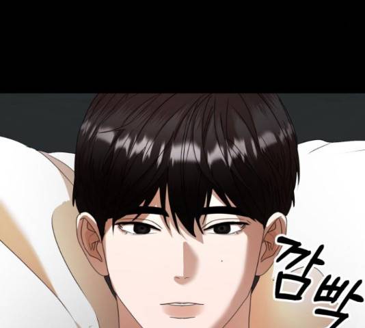 온에어 36화 91