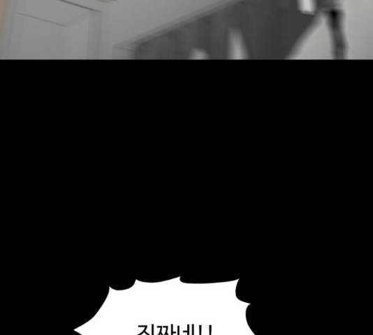 온에어 36화 97