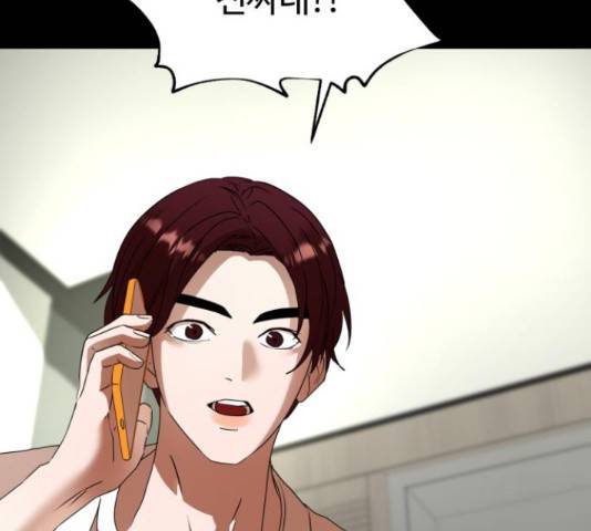 온에어 36화 98
