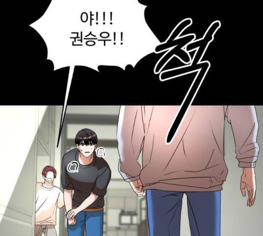 온에어 36화 120