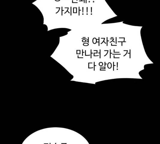 온에어 36화 127