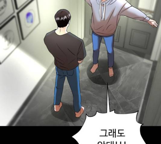 온에어 36화 129