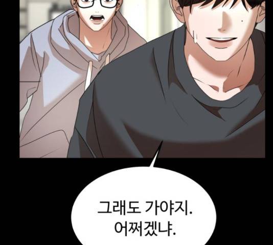 온에어 36화 160