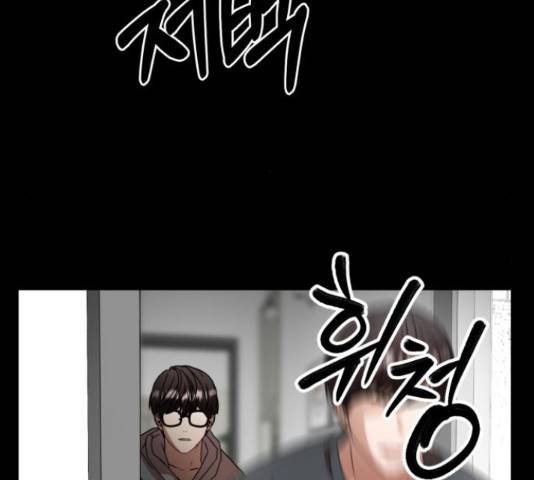 온에어 36화 168