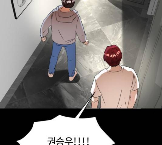 온에어 36화 173
