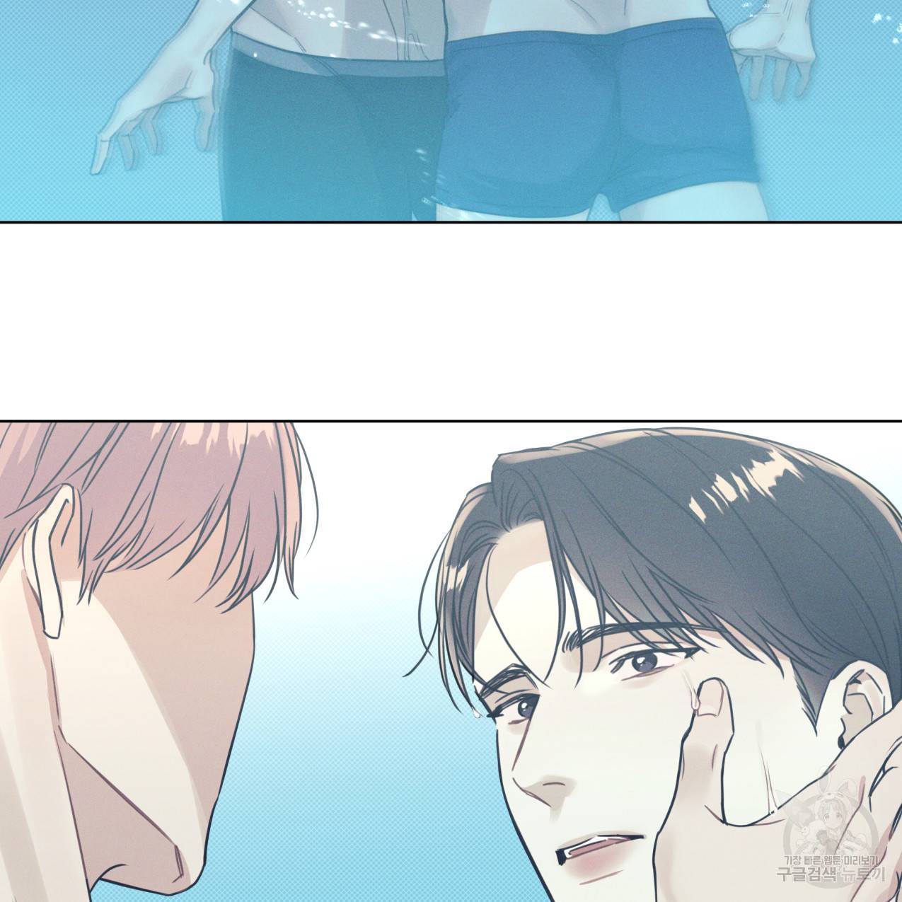 해수면의 아르페지오 14화 36