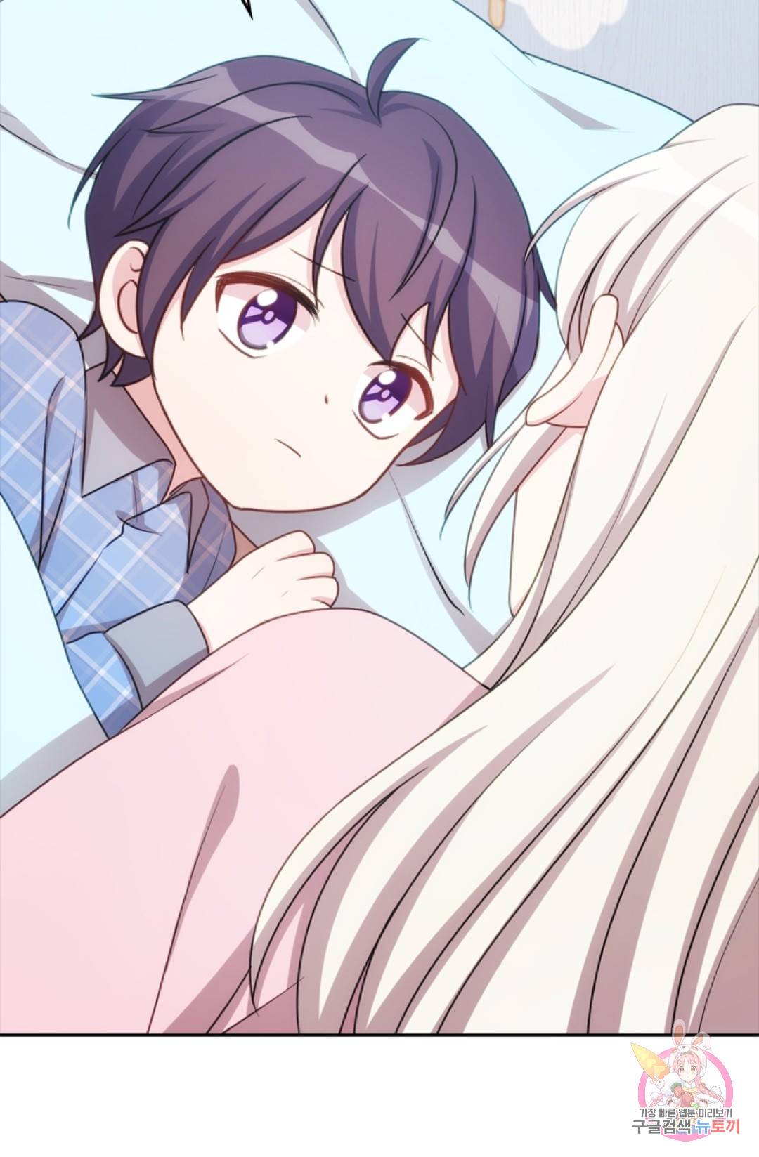 우리 아빠가 대표님 이래요 17화 9