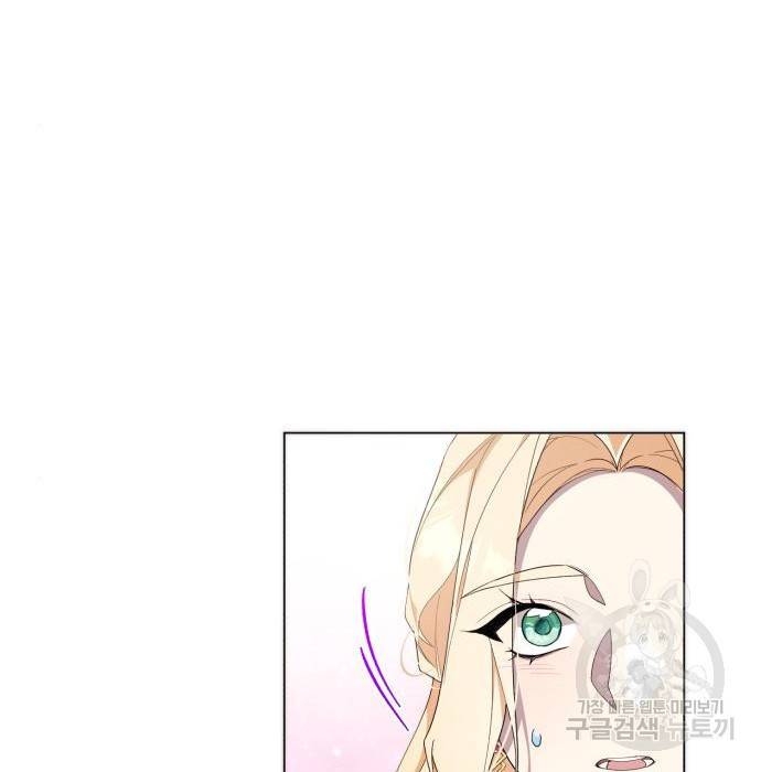 네가 죽기를 바랄 때가 있었다 53화 2