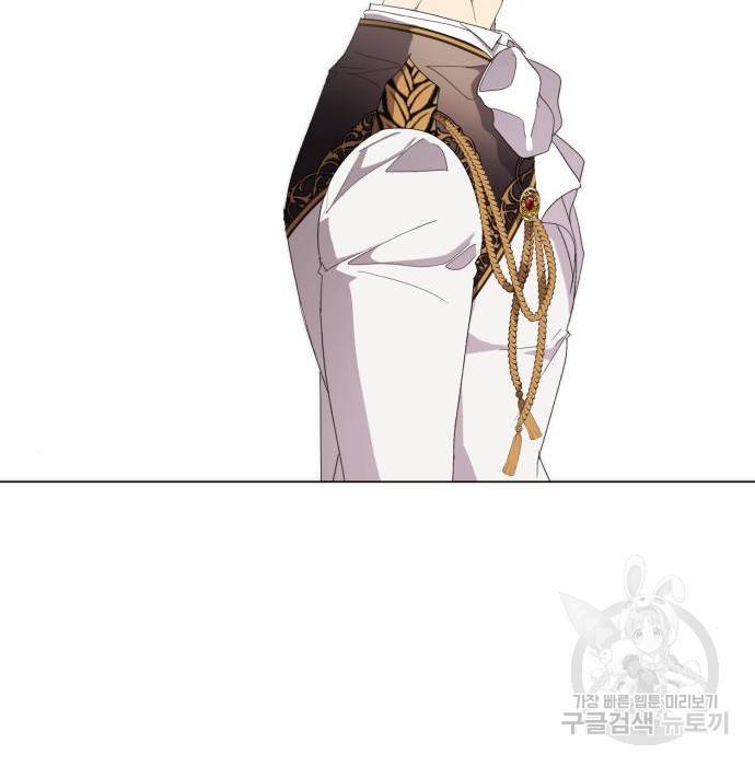 네가 죽기를 바랄 때가 있었다 53화 5