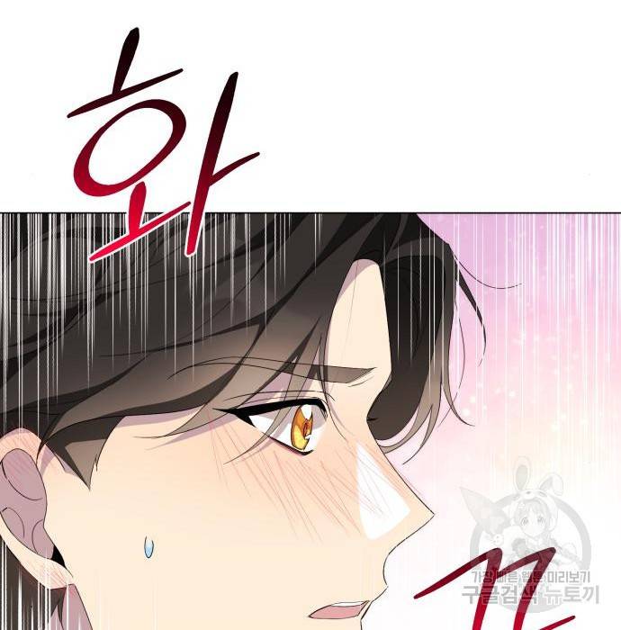 네가 죽기를 바랄 때가 있었다 53화 6