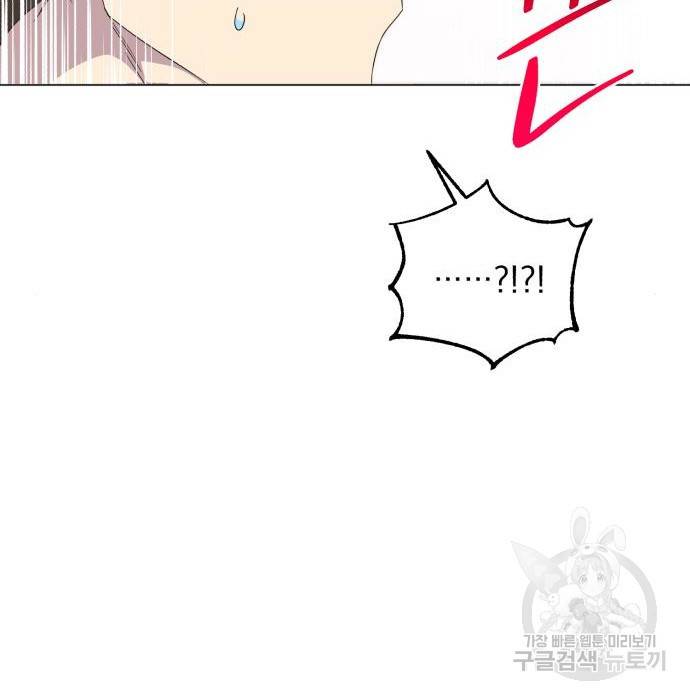 네가 죽기를 바랄 때가 있었다 53화 7