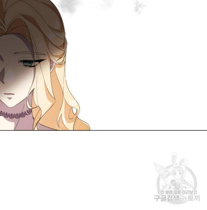 네가 죽기를 바랄 때가 있었다 53화 27
