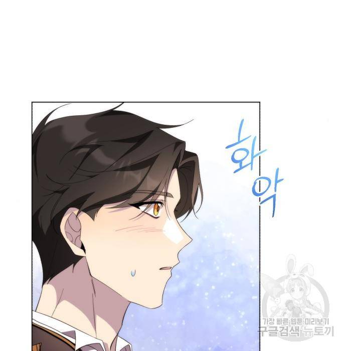 네가 죽기를 바랄 때가 있었다 53화 28