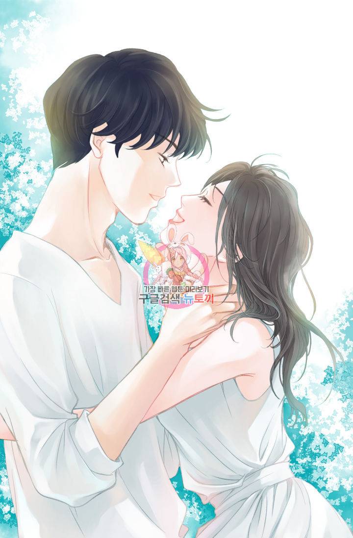 유리구두를 든 남자 58화 1