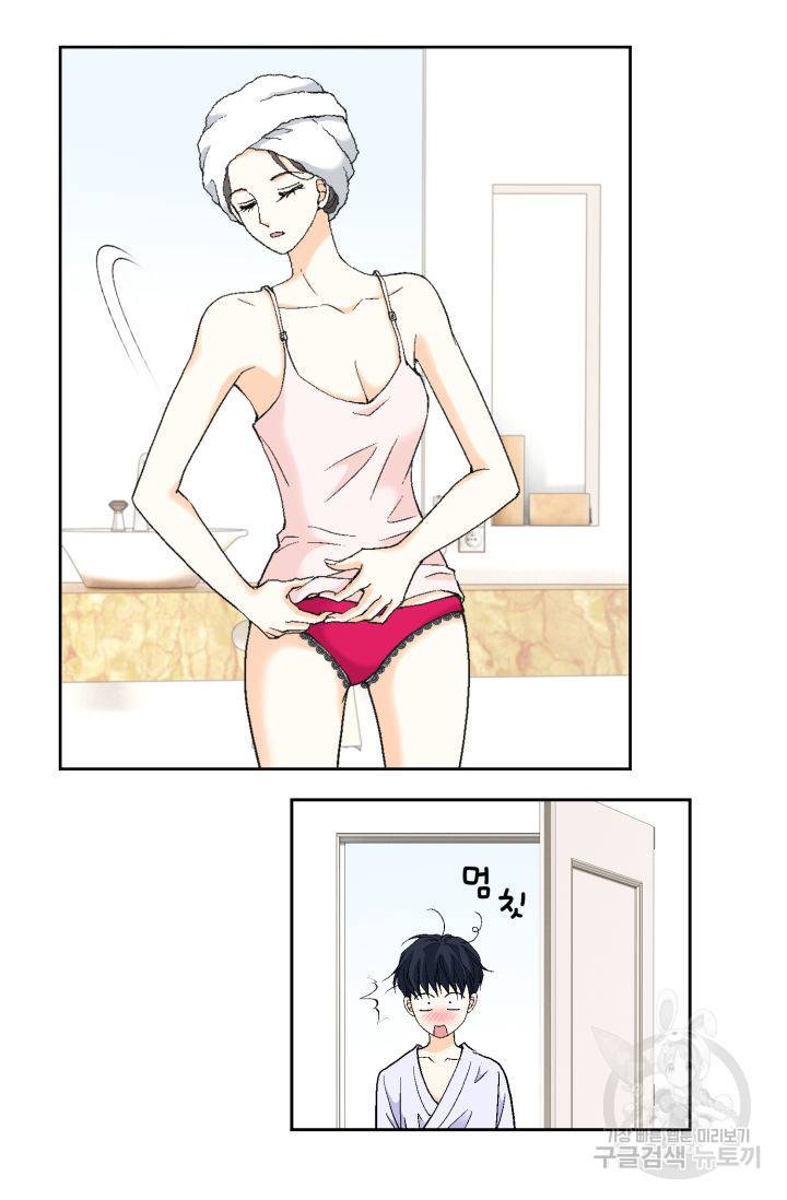 유리구두를 든 남자 58화 9