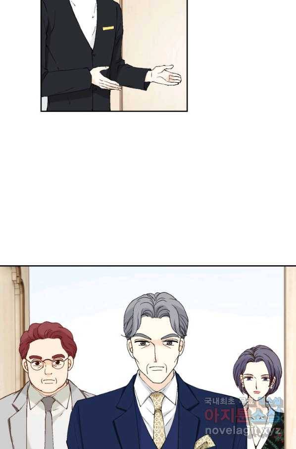누구의 아이를 낳을까 대통령사돈 9