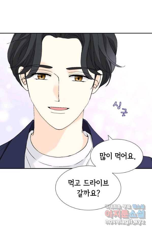 누구의 아이를 낳을까 대통령사돈 19