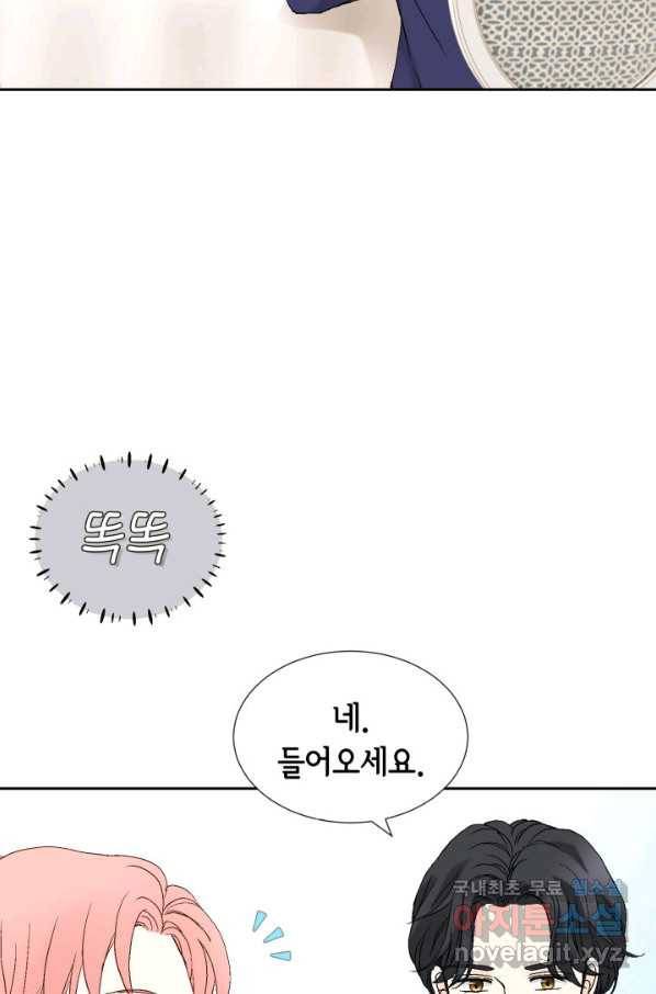 누구의 아이를 낳을까 대통령사돈 22