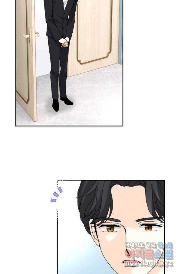 누구의 아이를 낳을까 대통령사돈 24