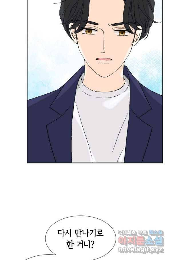 누구의 아이를 낳을까 대통령사돈 33