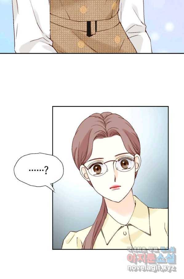 누구의 아이를 낳을까 대통령사돈 44