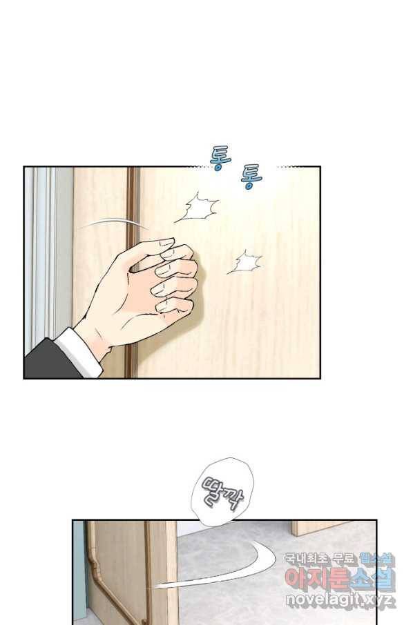 누구의 아이를 낳을까 대통령사돈 45