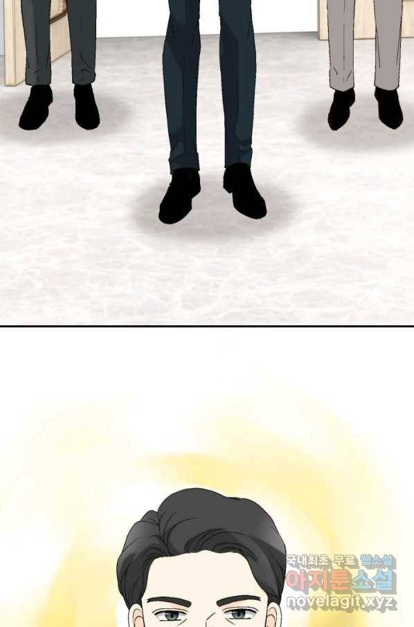 누구의 아이를 낳을까 대통령사돈 49