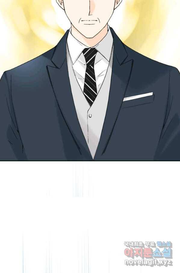 누구의 아이를 낳을까 대통령사돈 50